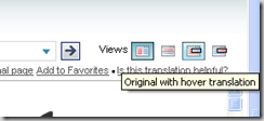 bing_view_option